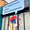 Пресслужба "Нова пошта"