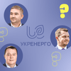 колаж Анастасія Савеленко для Forbes Ukraine