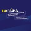 Енергетичний вибір. Як Україна стала частиною енергосистеми ЄС