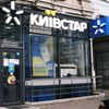 Анна Наконечна