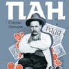 издательство «Брустури»