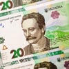 Єлизавета Сергієнко/Прес-центр НБУ