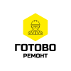 «ГОТОВО.Ремонт»