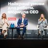 Антон Забєльський, для Forbes Ukraine