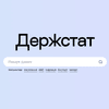 Микс «Дії» и Google. Украинцы могут пользоваться тестовой версией нового портала Госстата. Forbes проверил, как он работает