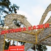 надана пресслужбою