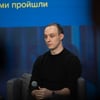 Офіс президента України