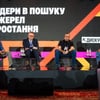 Вадим Лазарук, для Forbes Ukraine