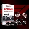 колаж Анастасія Савеленко