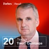 Forbes Україна