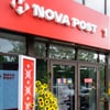 пресслужба «Нової пошти»
