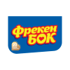 Фрекен БОК