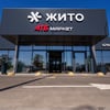 Пресс-служба BGV Group Management