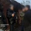 Офіс генерального прокурора/gp.gov.ua