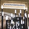фото з офіційної facebook сторінки Kyiv Food Market