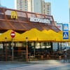 пресслужба McDonald’s в Україні