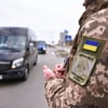 Державна прикордонна служба