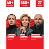 Второй ежегодный форум предпринимателей уже 27 июня!