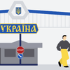 колаж Анастасія Савеленко