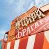 пресс-служба