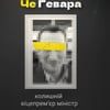 скриншот з відео