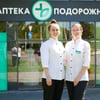 пресслужба Подорожнику