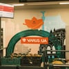 Сеть Varus получила 630 млн грн от ЕБРР на модернизацию сети и энергоэффективные проекты
