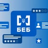 колаж Анастасія Савеленко