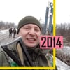 з особистого архіву