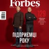 Новый номер журнала Forbes