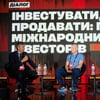 Сергей Пириев для Forbes Ukraine