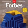 Спеціальний воєнний номер Forbes до Дня Незалежності