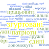Код победы. Что должно быть в ДНК украинского бизнеса, чтобы возродить экономику страны, – рассказывает Адриан Сливоцкий