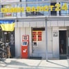 з особистого архіву