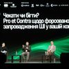 Фото Антон Забєльський