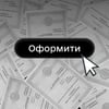 «єДозвіл». В «Дії» появится возможность оформить лицензии и разрешения для бизнеса