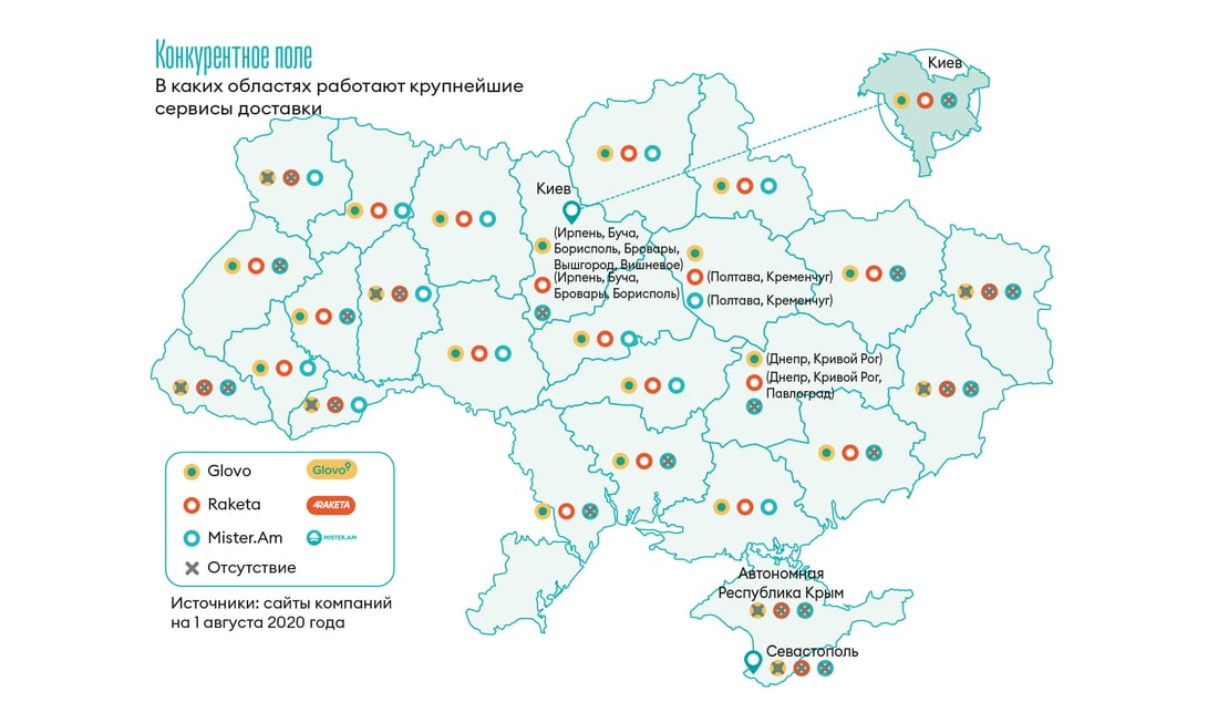 Инфографика Леонид Лукашенко