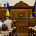 Правки более чем на 7 трлн грн. Рада поддержала в первом чтении бюджет на 2026 год. Что изменилось?