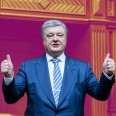 До 15 років в'язниці. Порошенку підписали підозру у держзраді. Скільки це буде коштувати його бізнесу /Фото Shutterstock