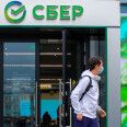 «Сбербанк» отсудил у «Укрзализныци» $56,1 млн за долги «Донецкой железной дороги», имущество которой находится на оккупированной территории /Фото Shutterstock