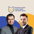 Успеть до Нового года. Нардепы обещают обновление Комиссии по ценным бумагам, но для этого уже сейчас нужен президент. В чем проблема регулятора финрынков