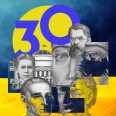 История украинского бизнеса. Как формировалось предпринимательство в Украине