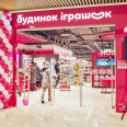 Мережа «Будинок іграшок» змінює СЕО. Forbes Ukraine дізнався, хто керуватиме компанією (Comfy втратить менеджерку з 14-річним стажем)