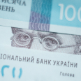 Реформа корпоративного налога снова откладывается. Почему особые условия для ДіяСity – плохая идея /Фото Getty Images