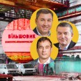 Завод «Більшовик» біля ст. м. «Шулявка» отримали партнери Хмельницького. Як об'єкт за 1,4 млрд грн продали без бою за дев'ять хвилин