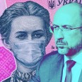 Кабмін здав «чернетку» бюджету на 2022 рік. Частина плану залежить від того, наскільки Рада підвищить податки