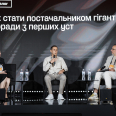 «Не нравится, когда несколько раз в год пытаются повысить цены». Как выбирают поставщиков крупные компании. Опыт «Новой почты» и «Нафтогаза»