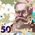 Налоги в регионах идут вверх. Как местные бюджеты компенсировали потерю 90 млрд военного НДФЛ и есть ли потенциал к росту