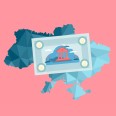 Банковский сектор Украины сейчас самый рентабельный в Центральной и Восточной Европе. Но это был тернистый путь