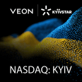 Все еще недооценена. Как прошел первый месяц Kyivstar Group на Nasdaq и удалось ли на этом заработать инвесторам? Разбор Forbes Ukraine